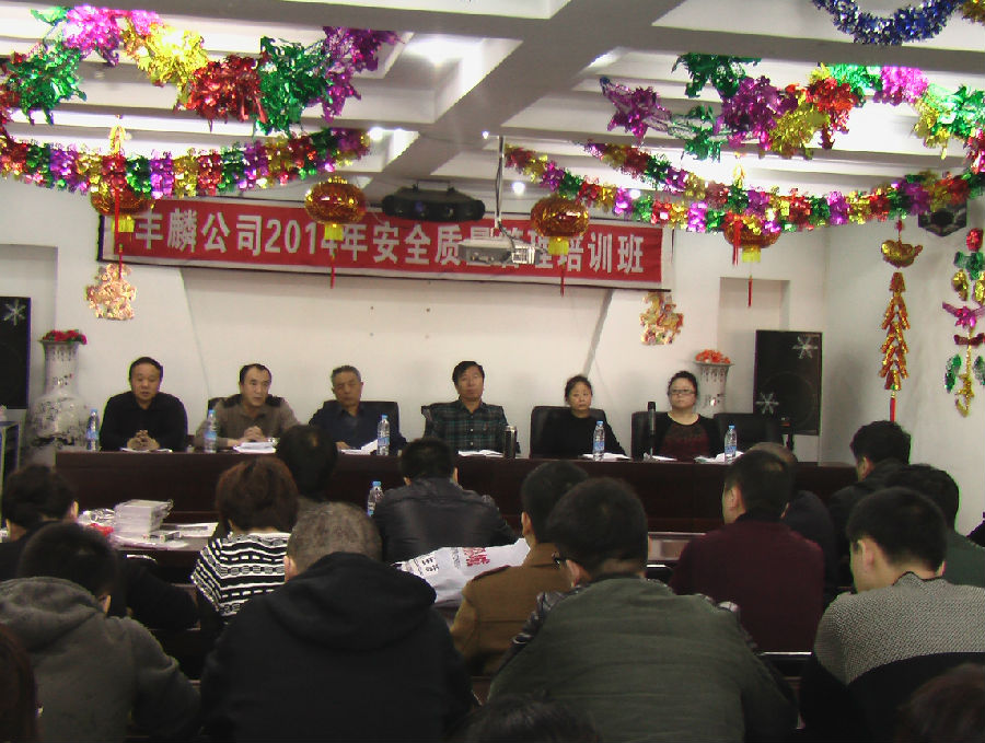培訓(xùn)班.JPG